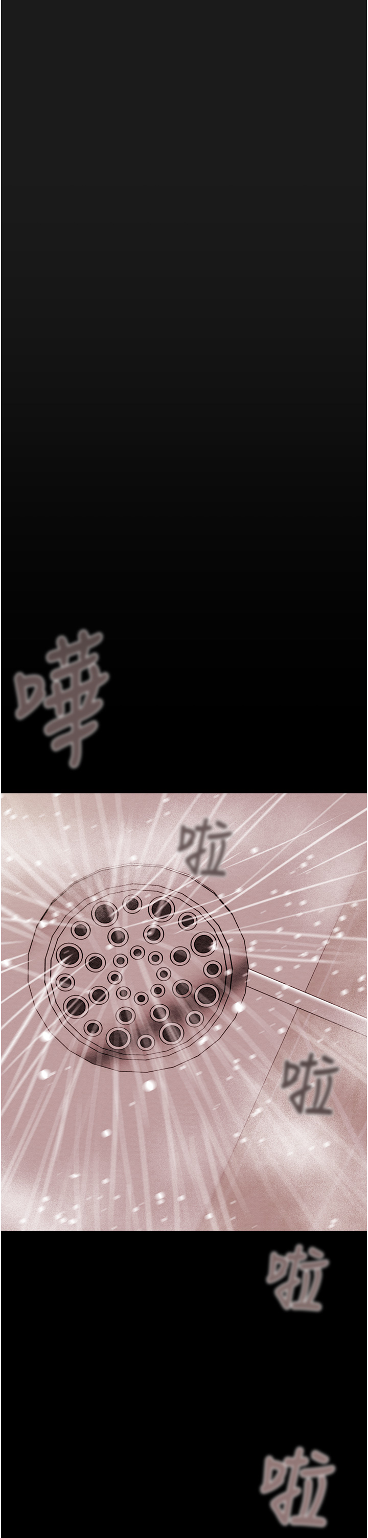 第61话 第 40 页