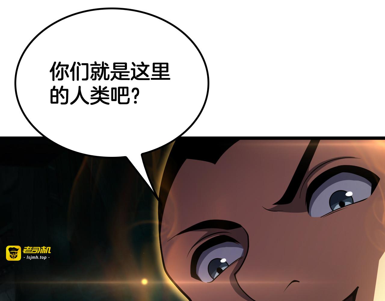 第80话 演技炸裂 第 69 页