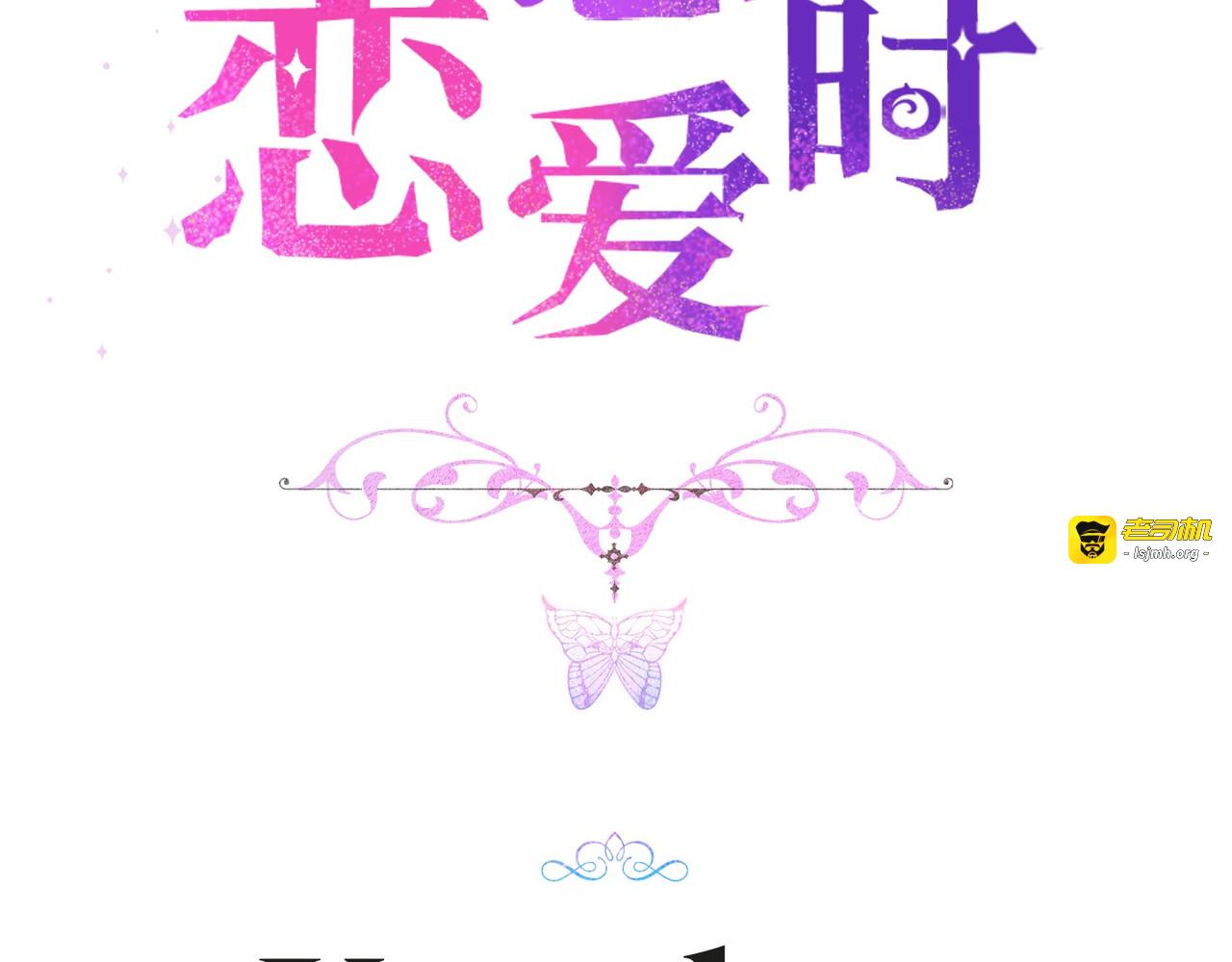 第 9话 第 137 页