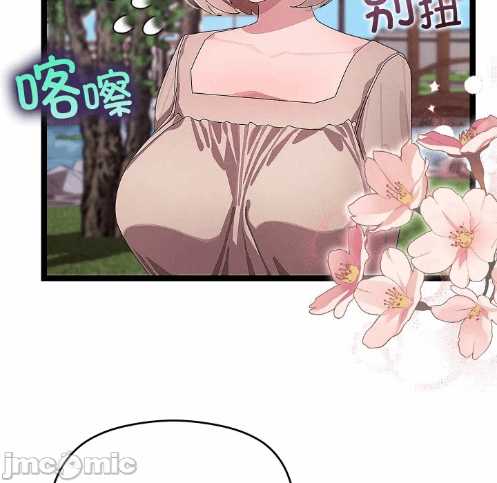 第30话 第 45 页