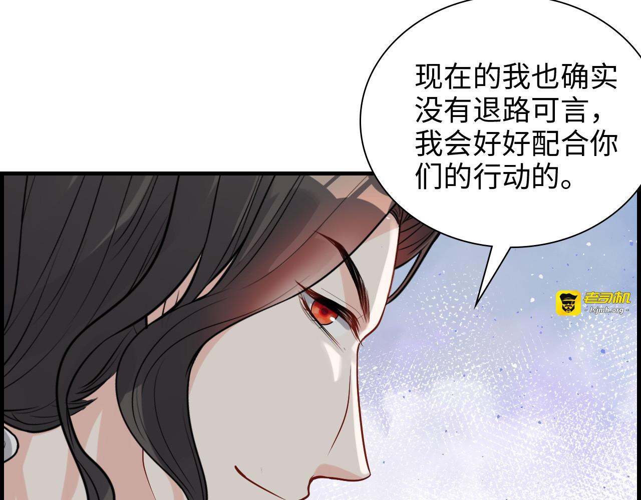 第462话 将计就计等待援军 第 39 页