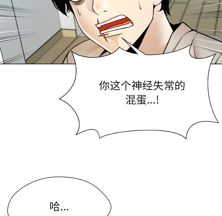 第19话 第 40 页