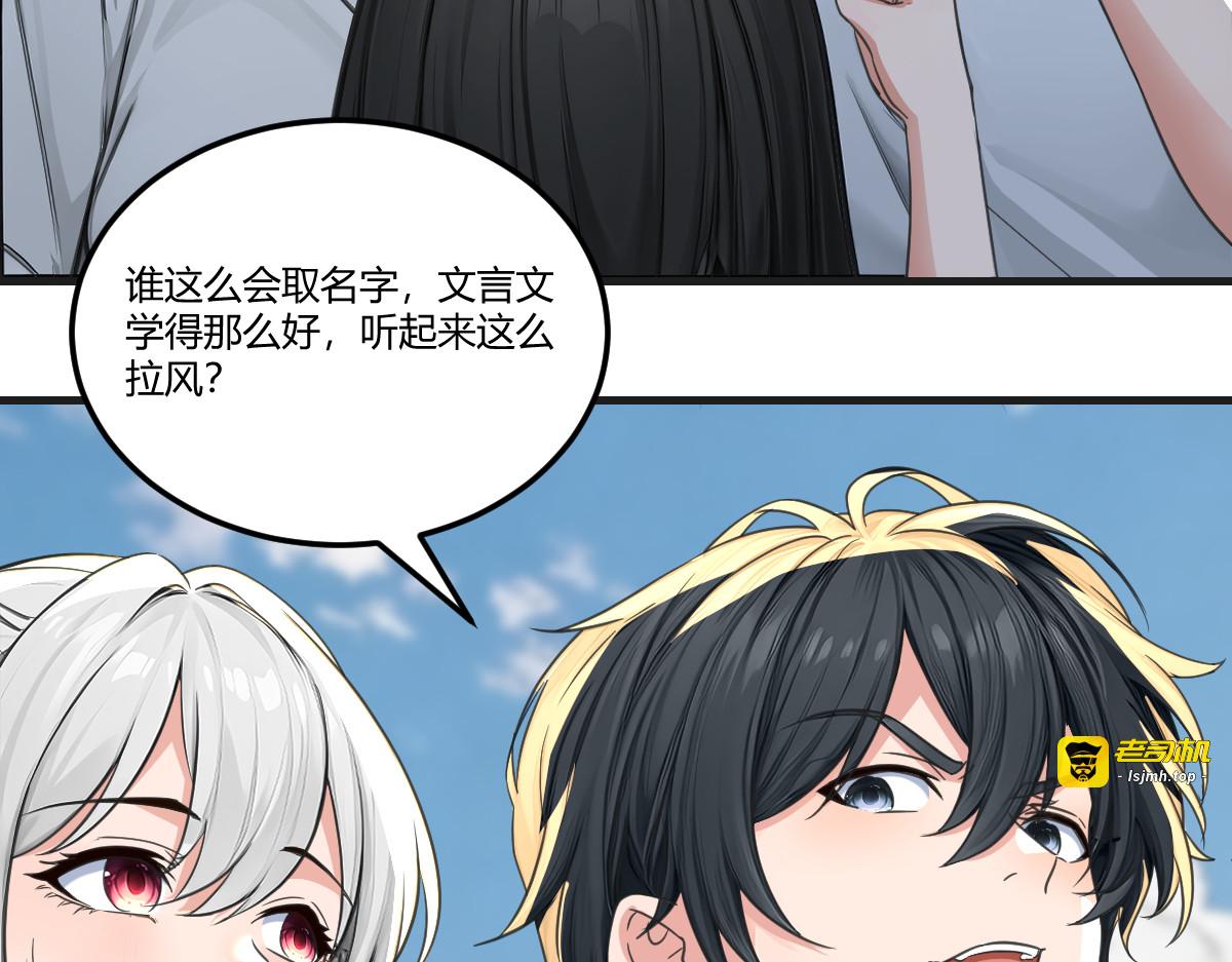小妹子原来这么逆天 第 7 页