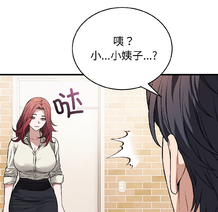 第22话 第 98 页