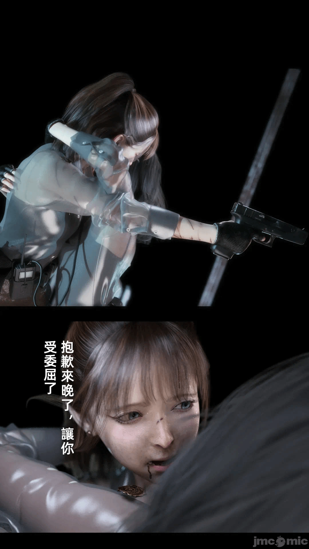 第一话 第 138 页