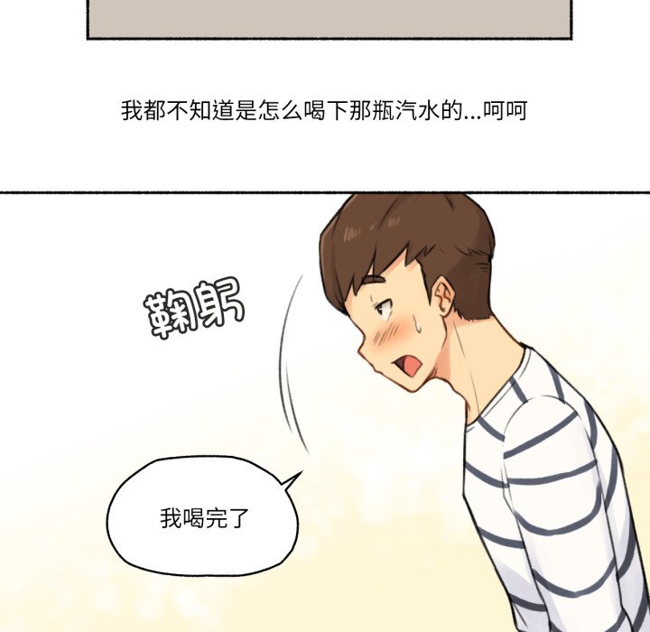 第15话 第 16 页