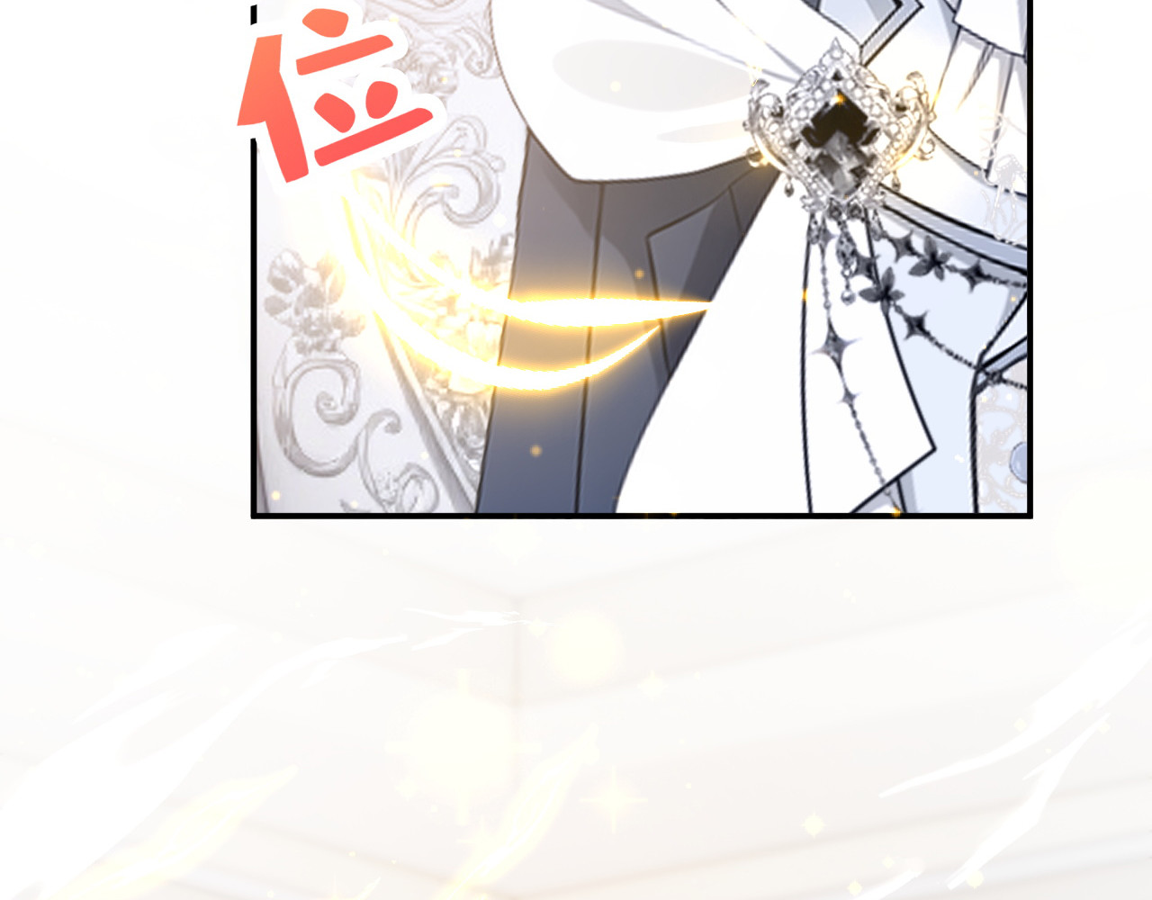 第48话 我的头发乱了吗？ 第 78 页