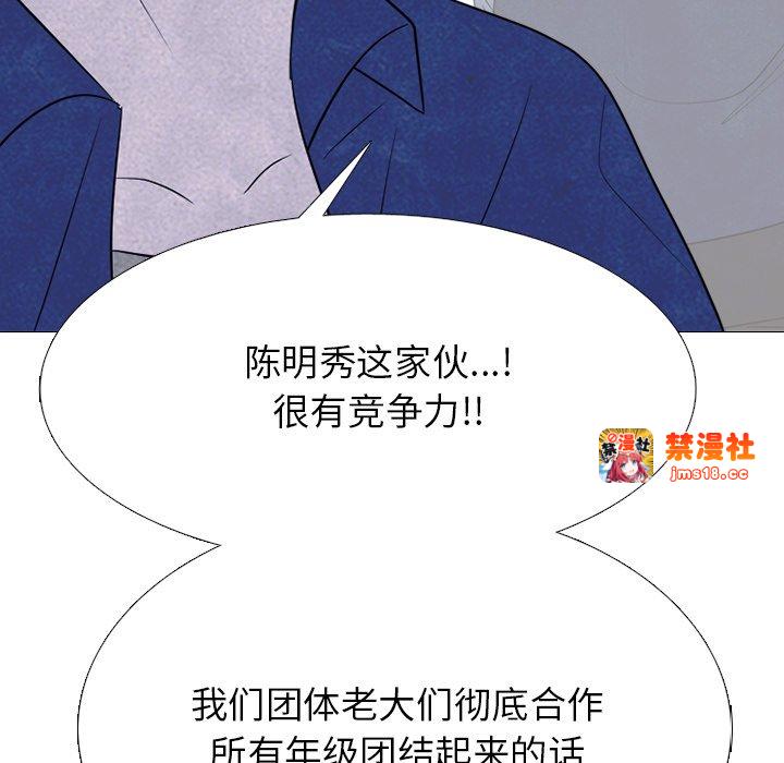 第324话 第 29 页