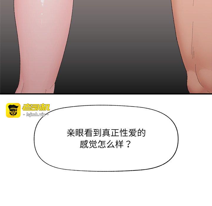 第42话 第 59 页