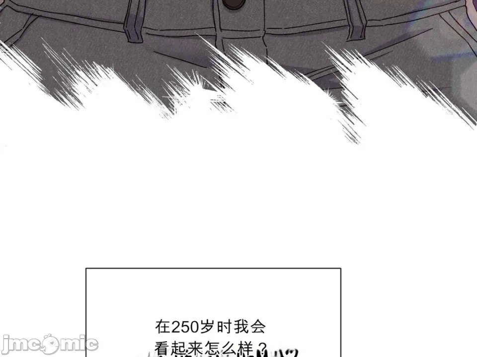 第1话 第 3 页
