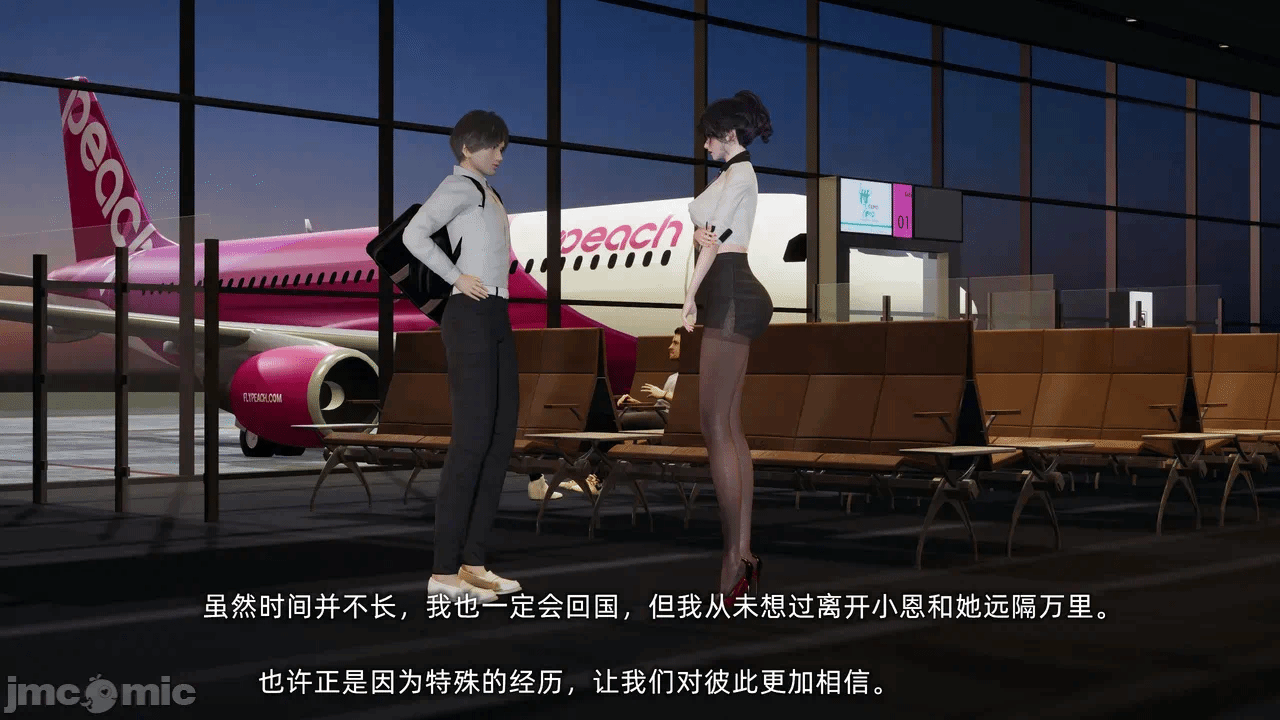 第一话 第 110 页