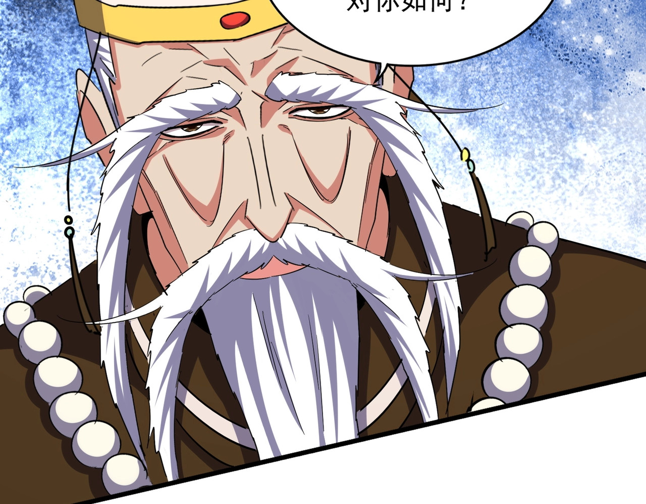 第388话 老狐狸 第 72 页