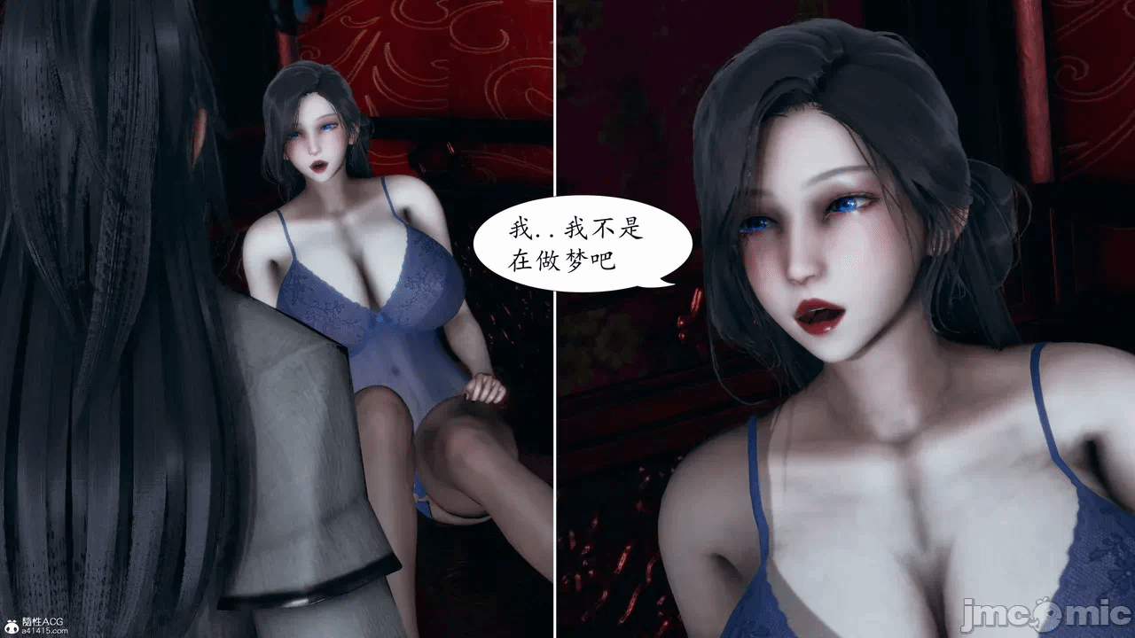 [3D]天玄神魔录01-12 第一话 - 578
