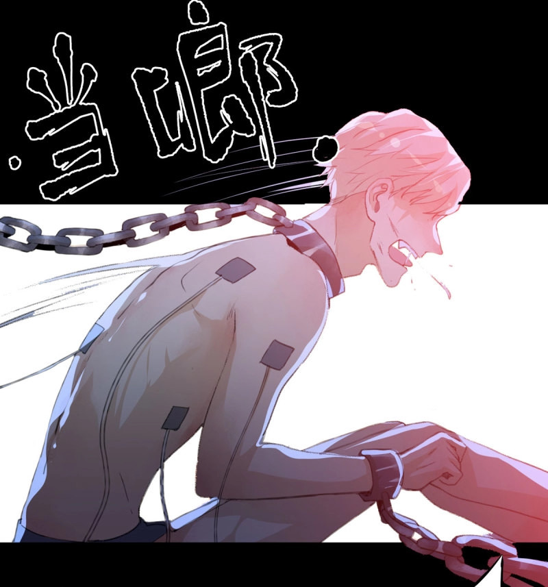 第83话 二乔，你一定不能有事！ 第 26 页