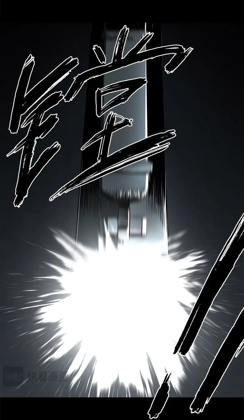 第10话 8.压迫 第 80 页