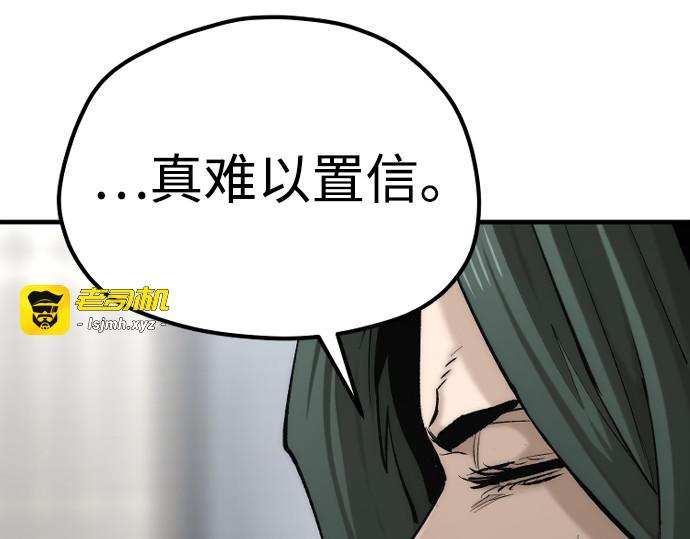 第120话 第 289 页