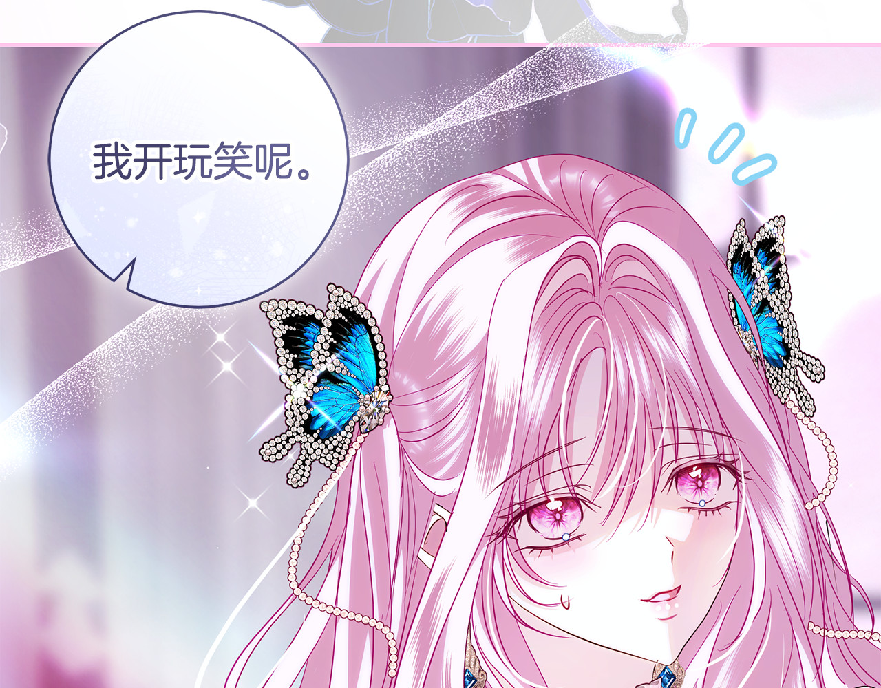 第53话 激烈的猫鹰大战 第 13 页