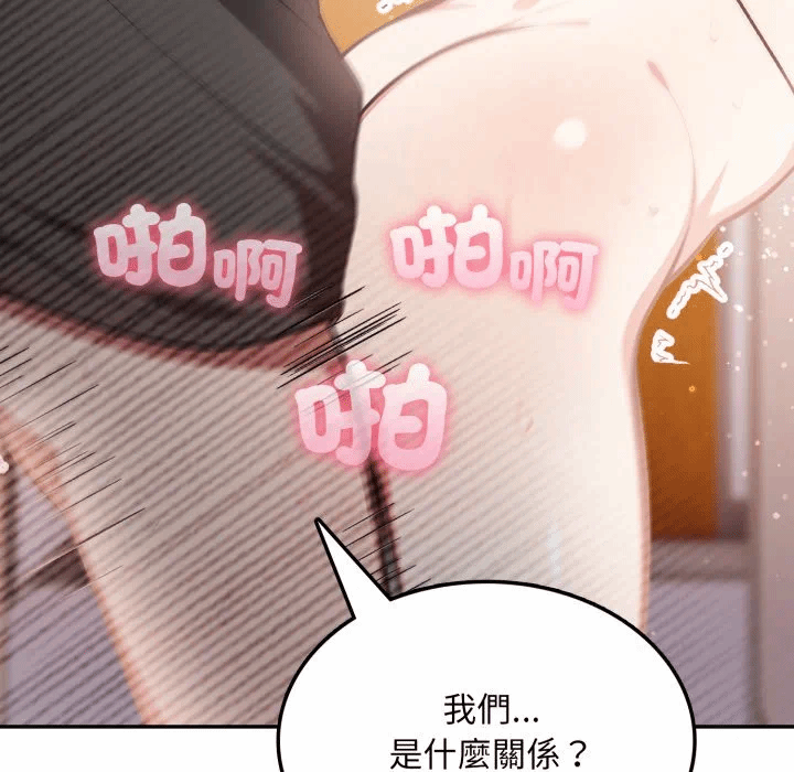 第7话 第 44 页