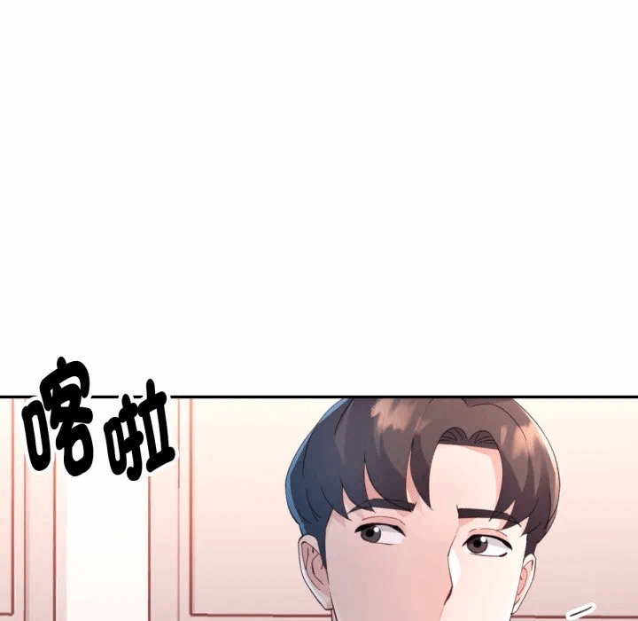 第1话 第 71 页