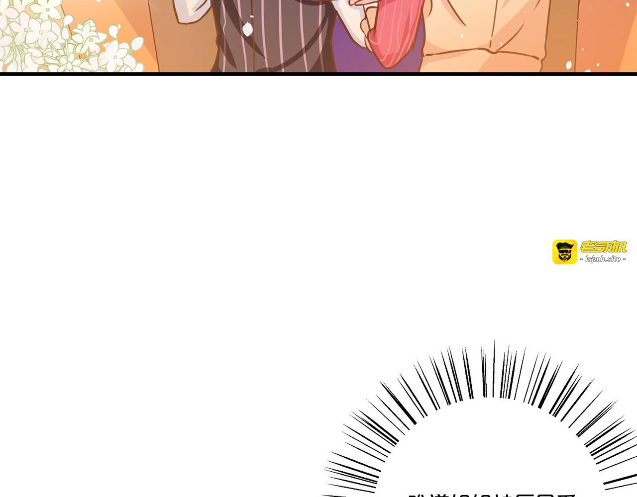 第119话 妈咪在哪儿 第 41 页