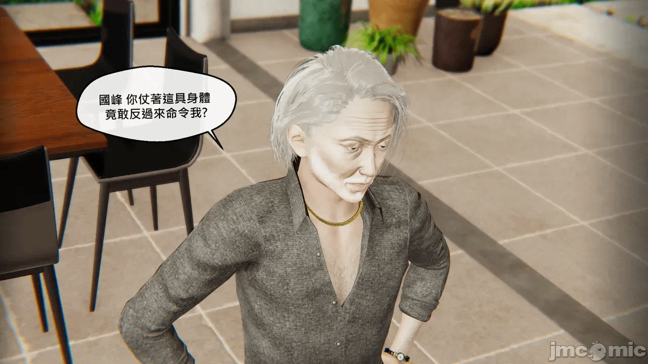 第一话 第 104 页
