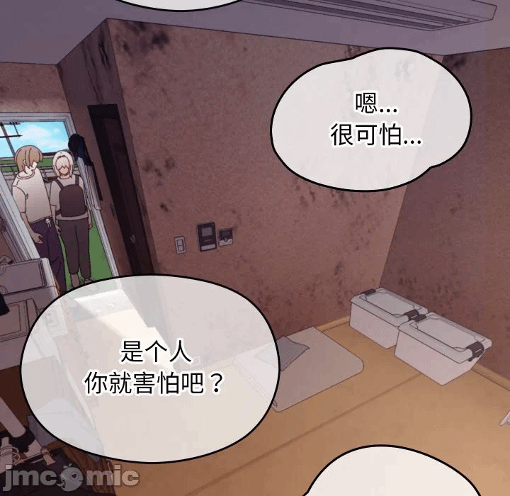 第11话 第 60 页
