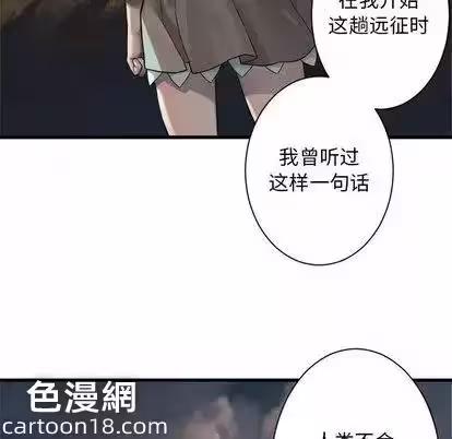 第60话 第 44 页