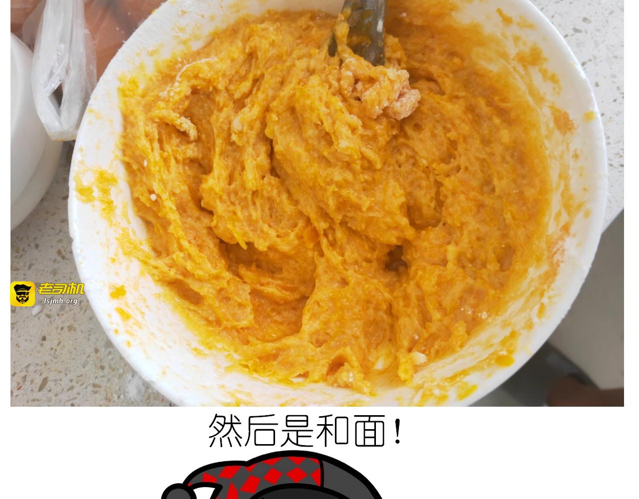 仙女的南瓜灯 第 25 页