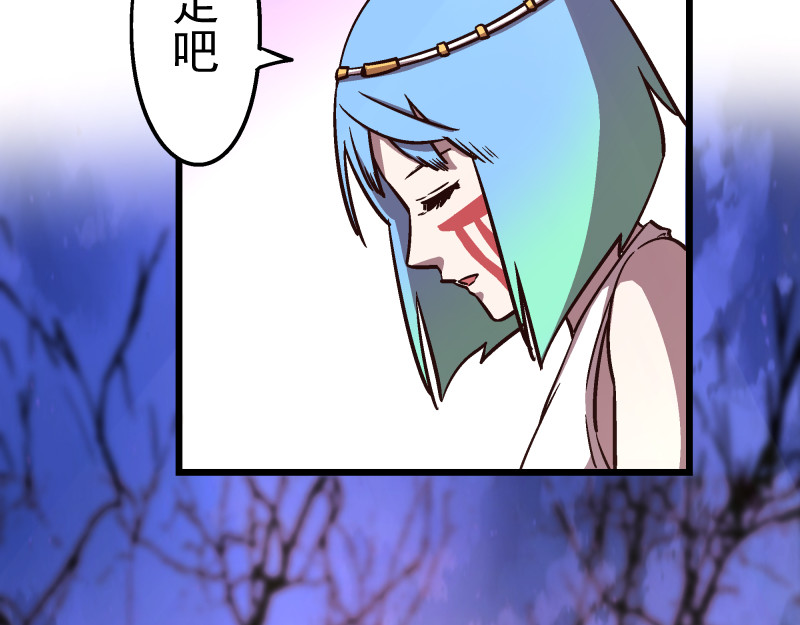 混沌大陆的相遇 第 166 页