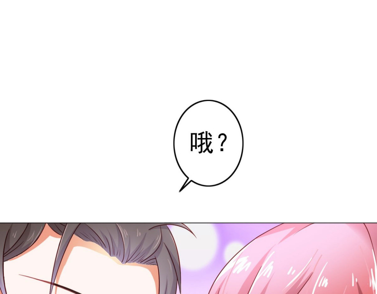 第6话 第 20 页