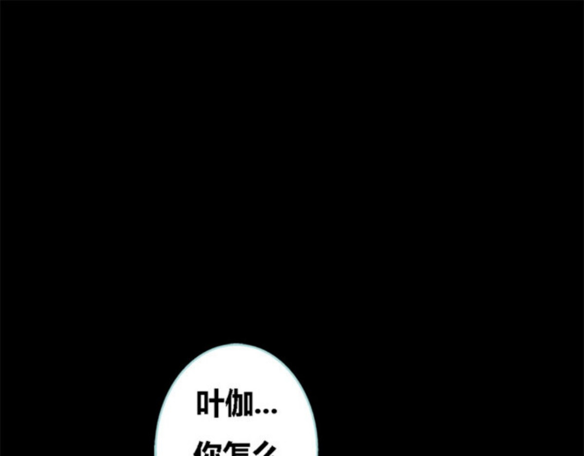 第63话 第 54 页
