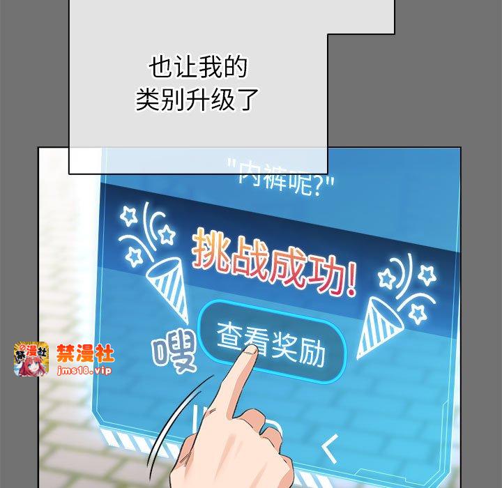 第4话 第 131 页