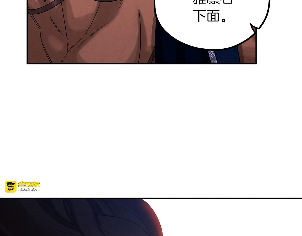第11话 再见了，弟弟 第 81 页