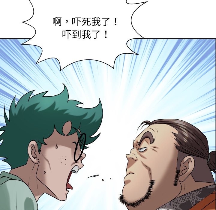 第12话 第 102 页