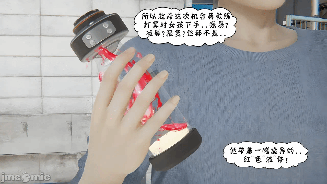 第一话 第 18 页