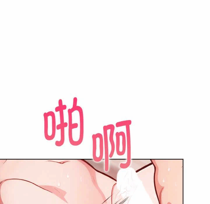 第12话 第 76 页