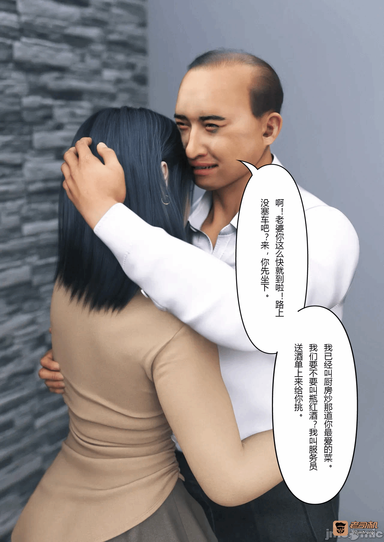 第一话 第 27 页