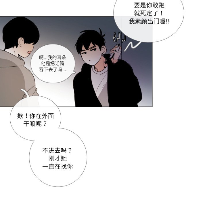 第23话 第 56 页