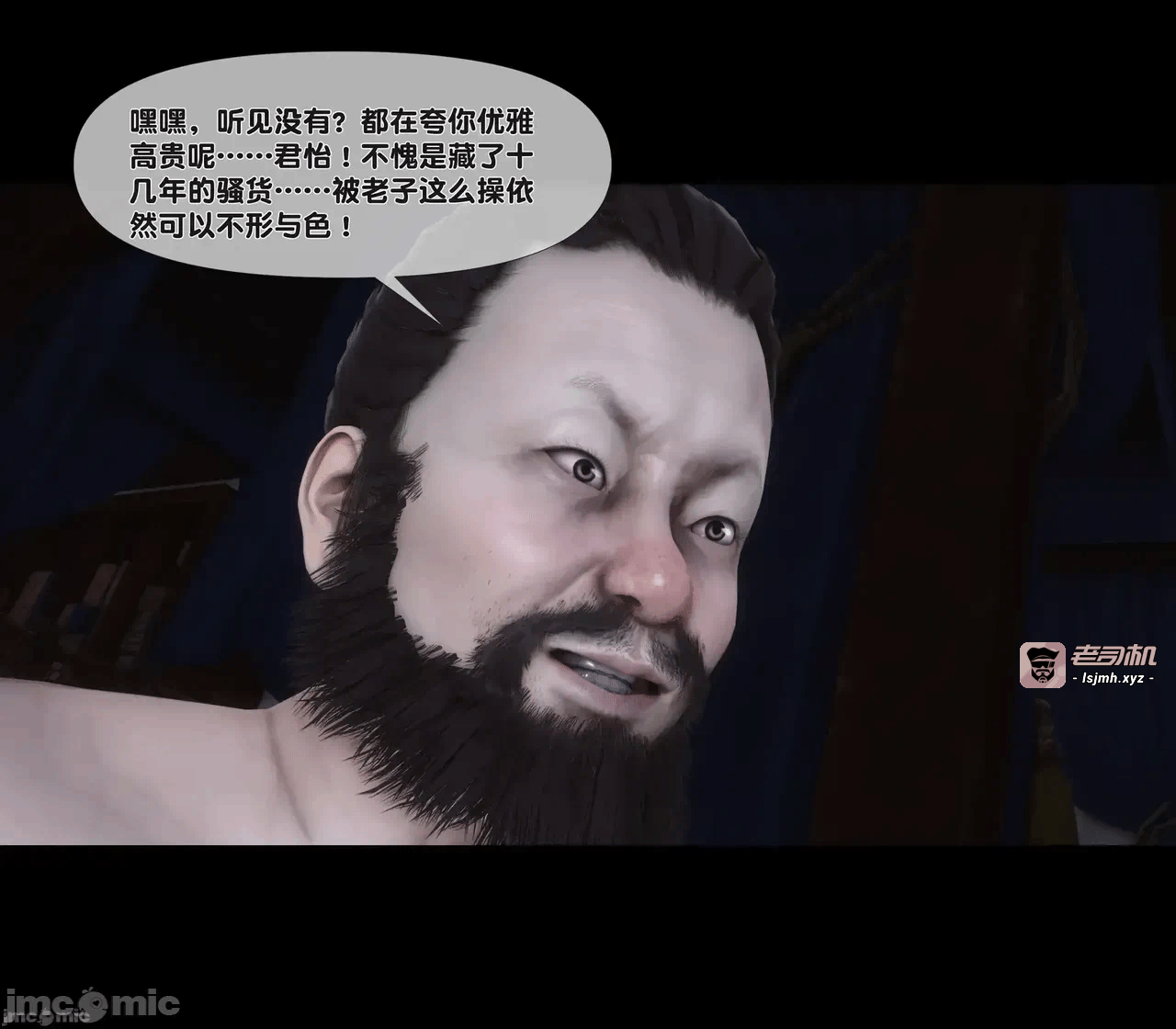 第一话 第 69 页