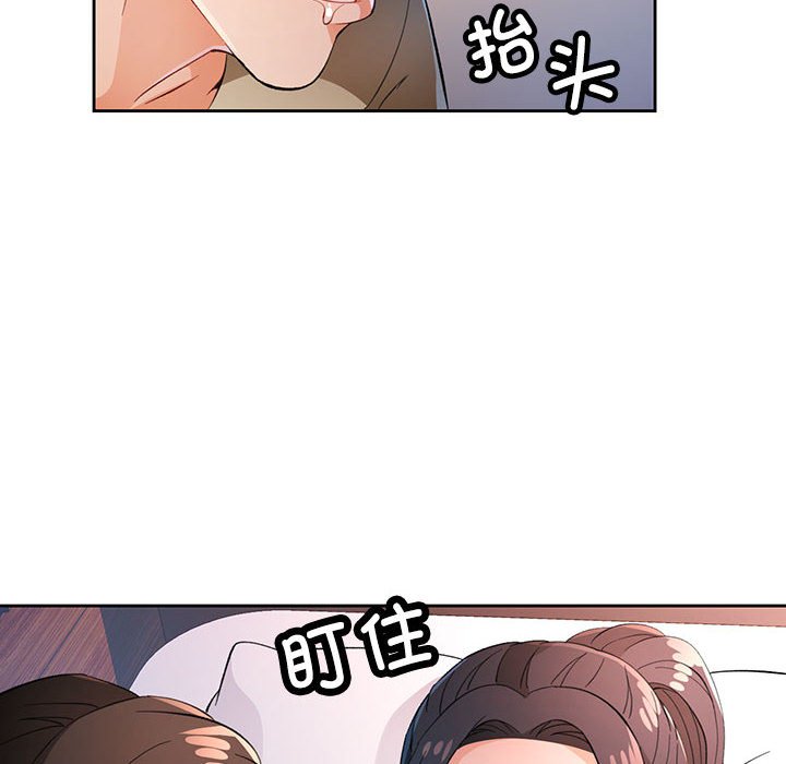第40话 第 6 页