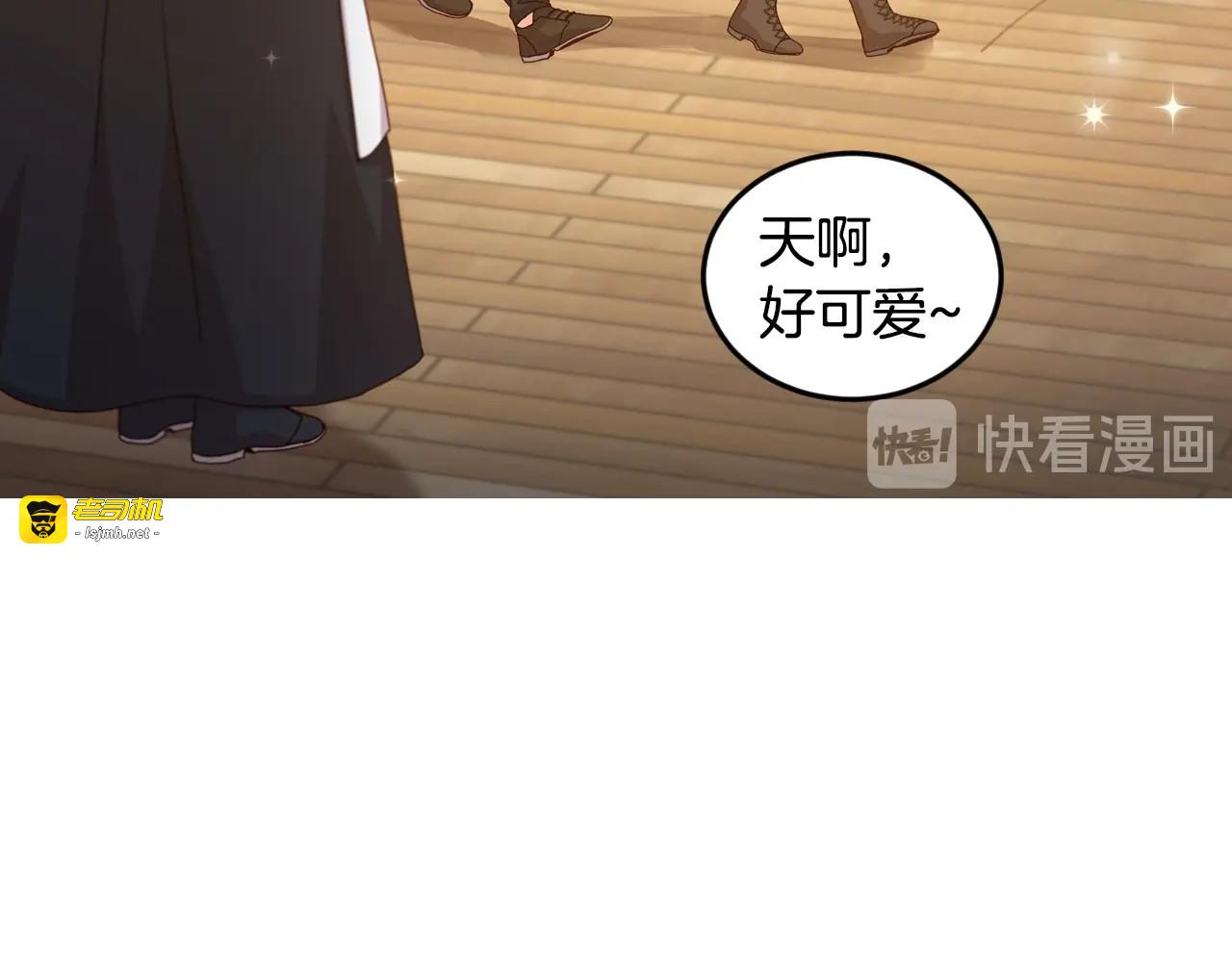 第17话 以牙还牙 第 63 页