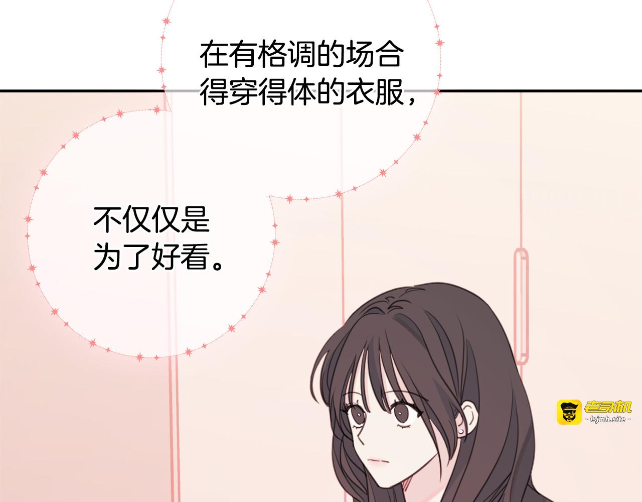 第44话 操心得像我妈 第 43 页