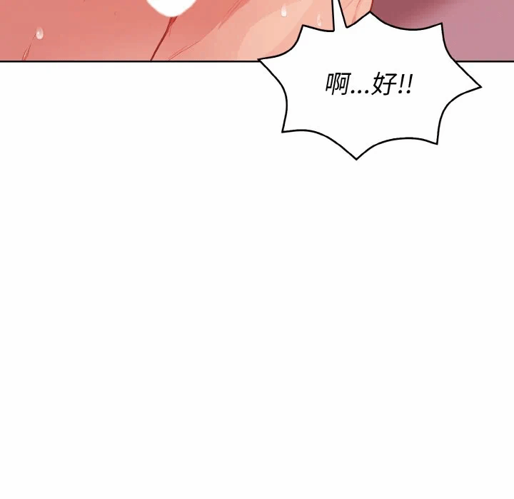 第8话 第 149 页