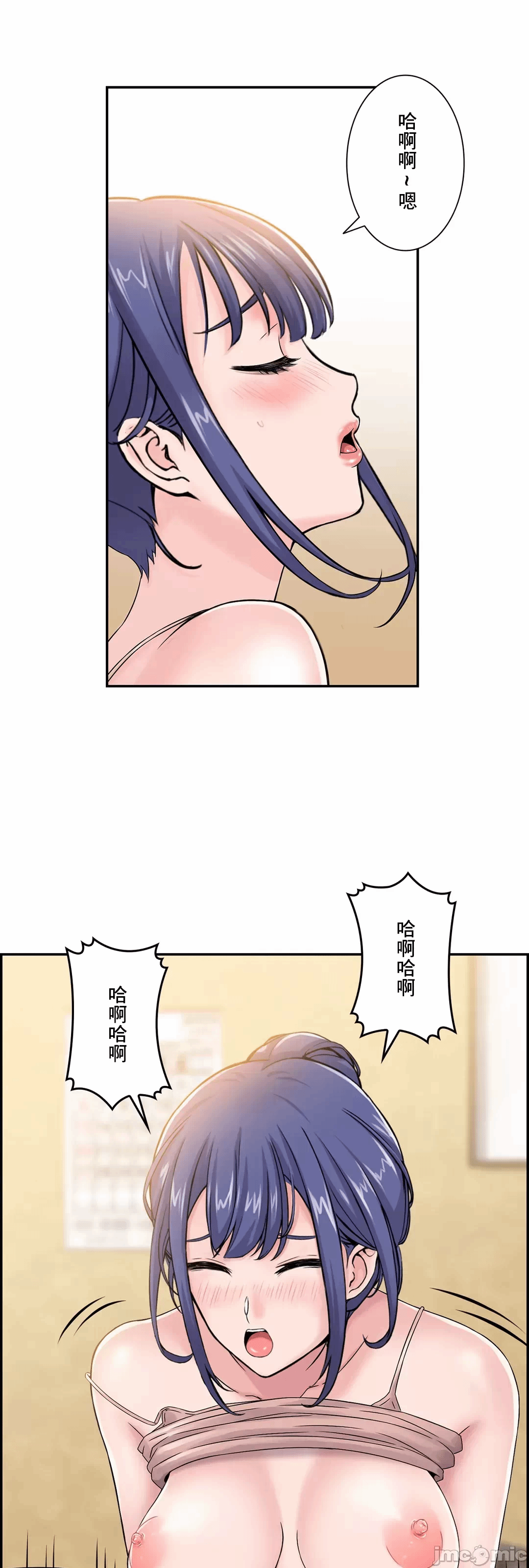 第6话6 第 57 页