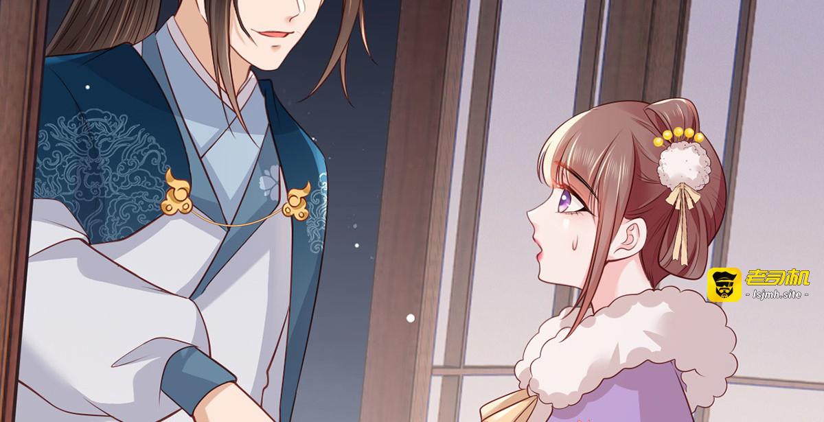 第88话 阿酒，接你回家！ 第 17 页