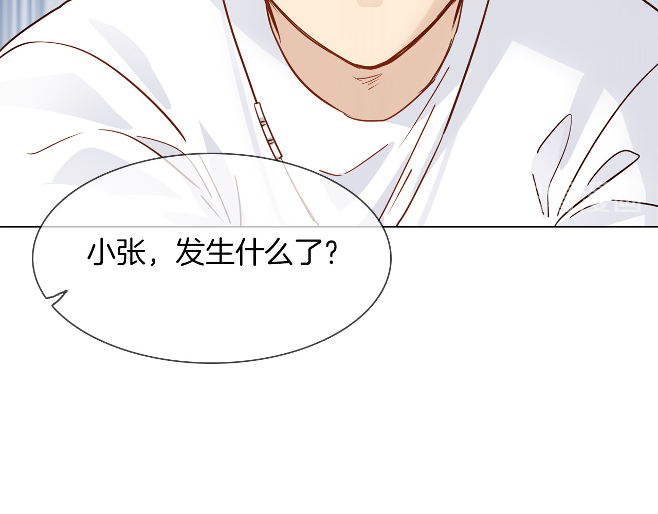 第52话 祸起 第 40 页