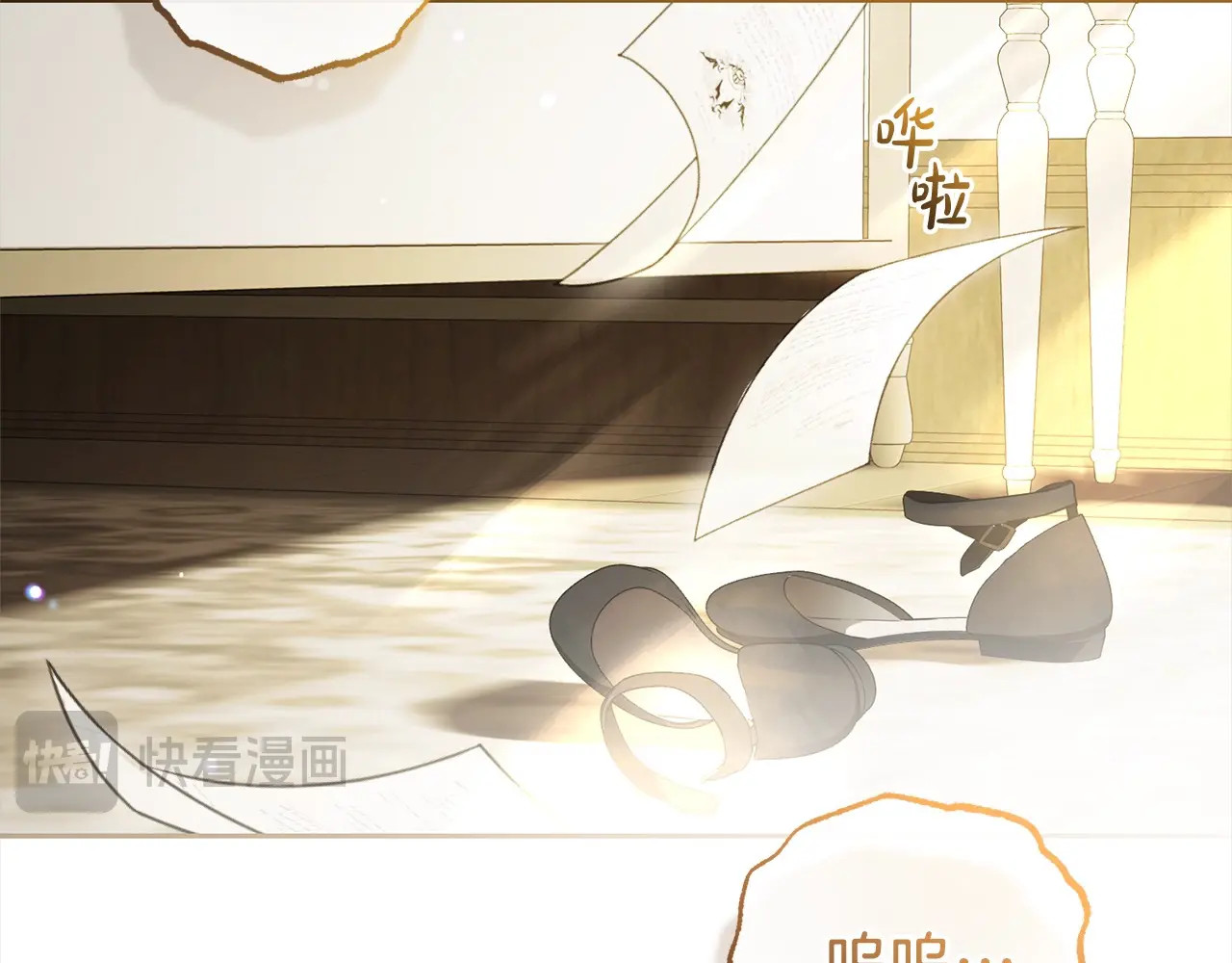 第58话 不行离开蕾尓 第 178 页