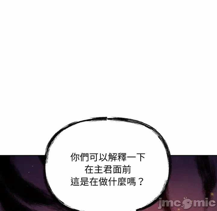第6话 第 5 页