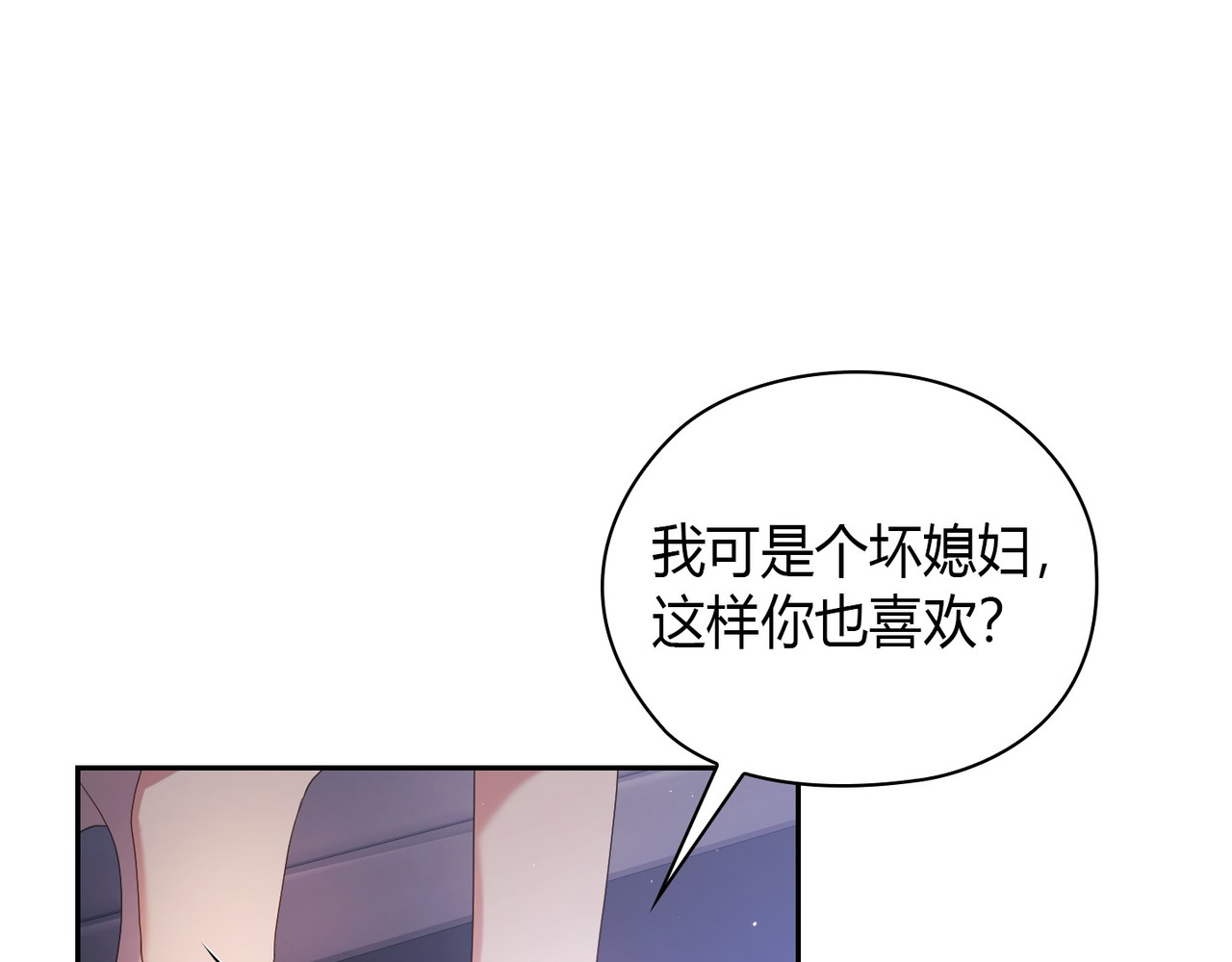 第 26话 第 116 页