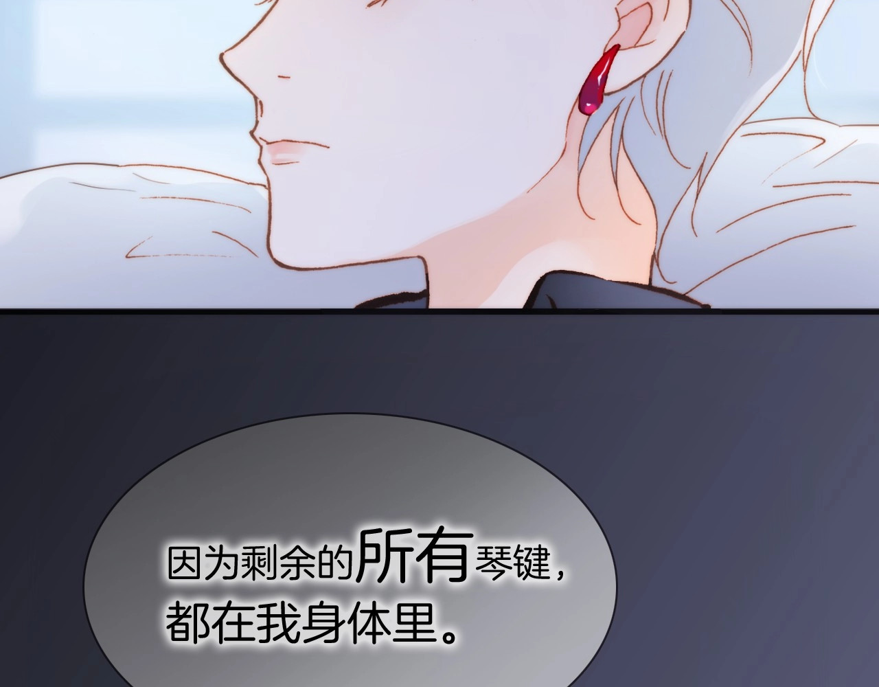 第二季 第4话 死神倒下了？！ 第 46 页